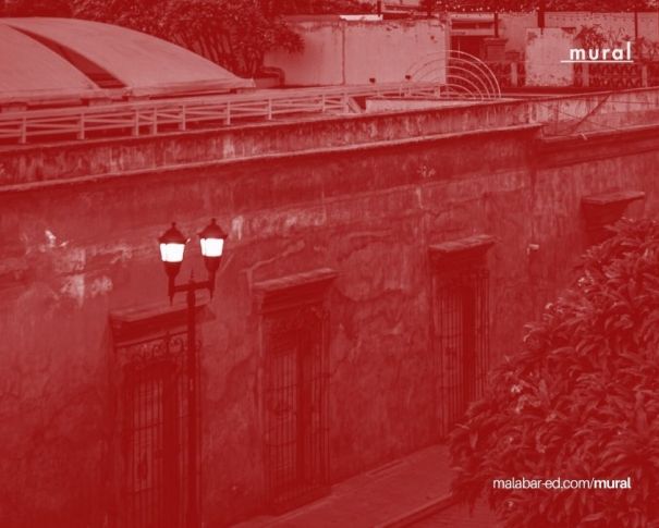 Malabar Mural Daniel Hurtado poema