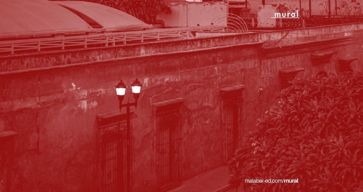 Malabar Mural Daniel Hurtado poema