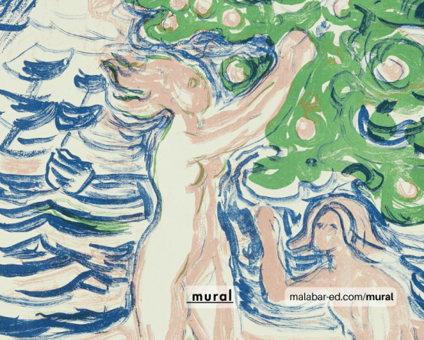 Dannya Ayala - poesía