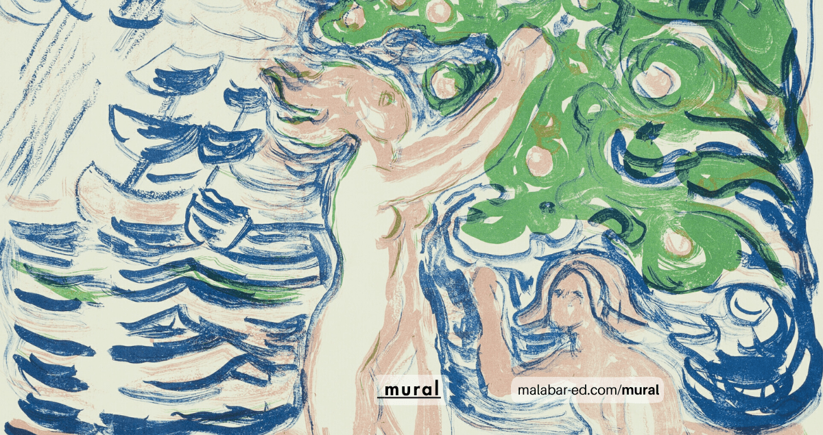 Dannya Ayala - poesía