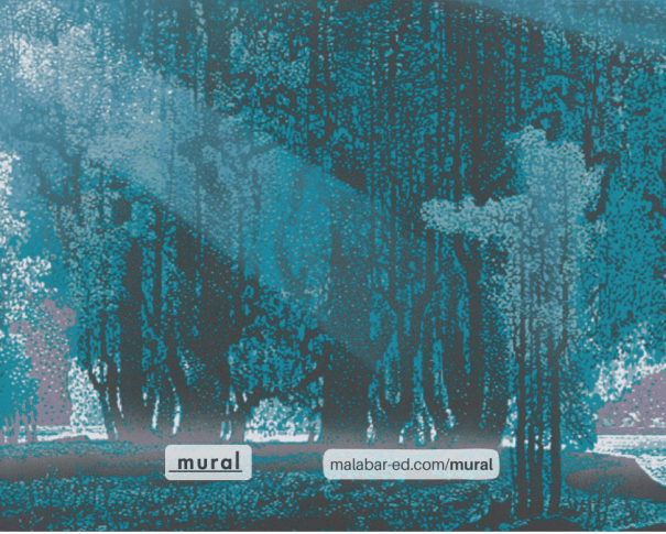 Poesía mural malabar